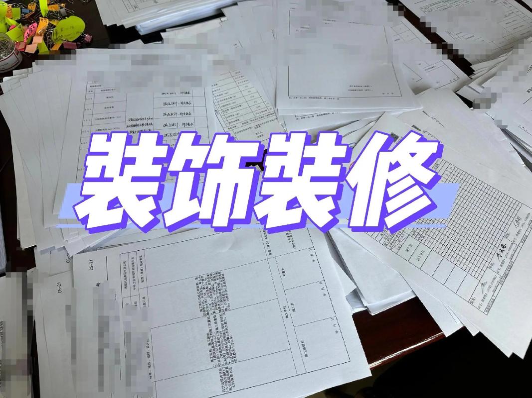 室內(nèi)裝修報(bào)驗(yàn)全攻略 從材料到日期，一篇教會你正確填寫